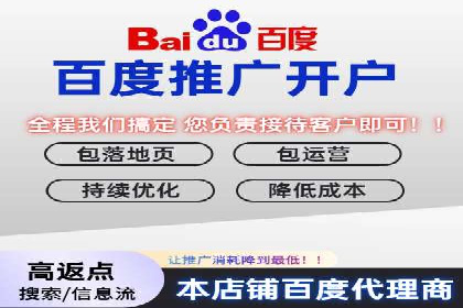 竞价推广如何助力旅游行业突破重围